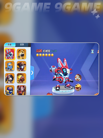 🔥机械兔暴走灌篮💥截图4