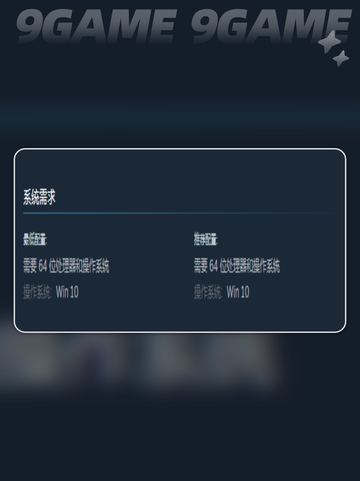 Kingmakers配置要求是什么介绍截图3