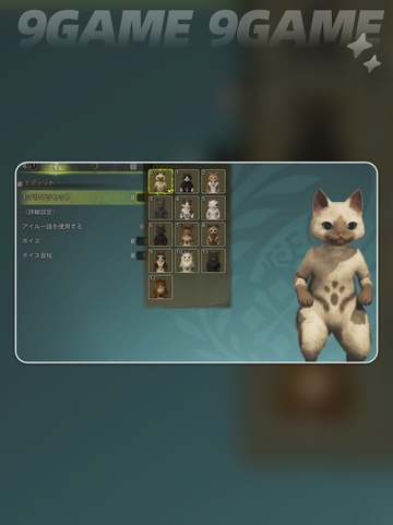 怪物猎人荒野挂件怎么获得介绍截图4