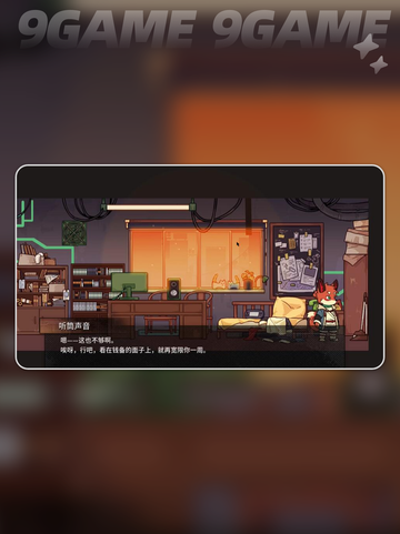 💥三相奇谈房东号码大揭秘📱截图5