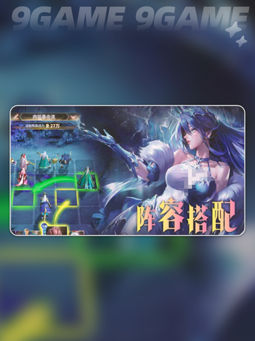 🔥进击的勇者公测时间定了？📅截图5