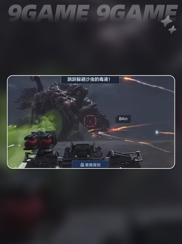 逆战未来哪家公司？评价大揭秘🔥🎮截图5