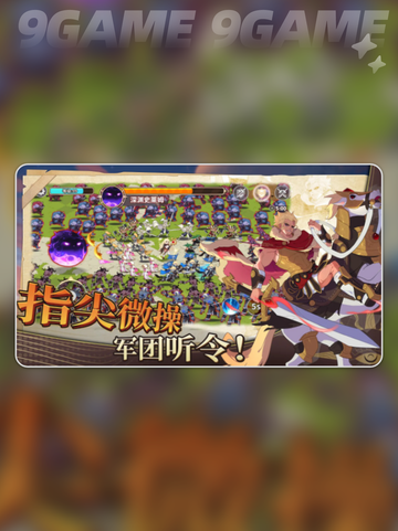🔥召唤与生存公测时间曝光！📅✨截图4