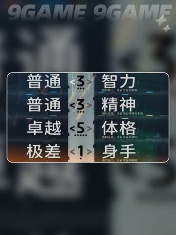🔥极乐迪斯科开局神操作！新人玩家必看✨截图3