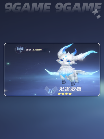 🔥斗罗大陆魂兽推荐！这些EMOJI必看！截图8