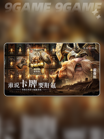 🔥龙息神寂：必选职业大曝光！👇截图5