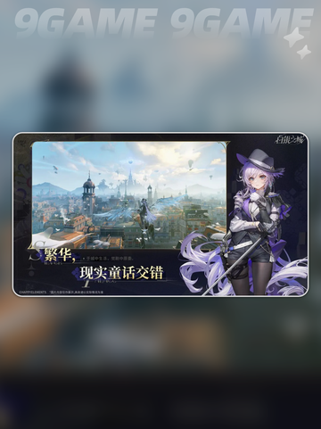 💥白银之城公测时间🔥预约链接分享🎮截图2