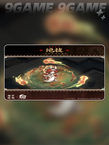 🌟物华弥新三兔藻井技能分析：到底强不强？💥截图4