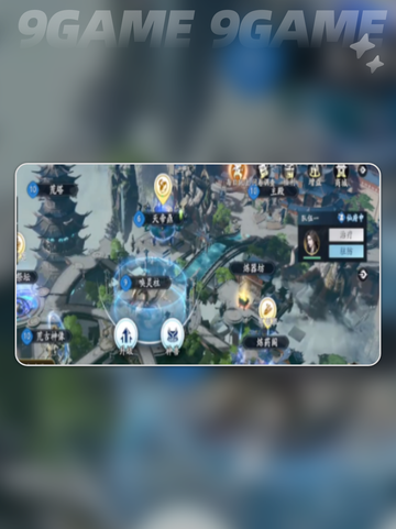 遮天世界建筑升级攻略分享截图3