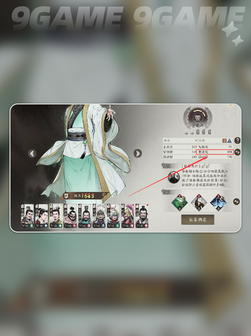 🔥步练师强度爆表？三大职业解析💥截图3