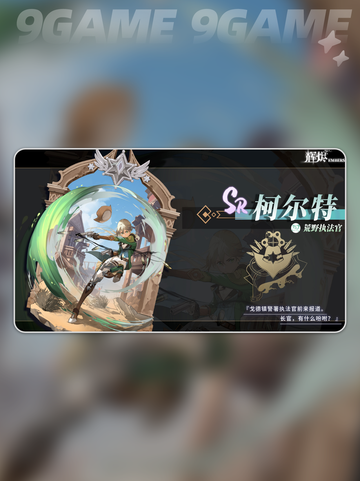 🔥辉烬柯尔特强度炸裂💥截图4