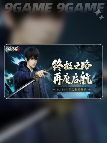 🔥盗墓笔记王胖子太上头了！💥截图2