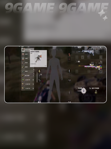 pubg秘密地下室在哪介绍截图2