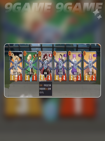 🔥千机阵斩将流爆杀攻略💥截图5