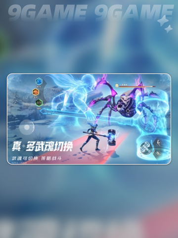 💥斗罗大陆猎魂香肠获取攻略✨超简单方法！截图2