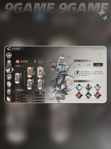 🔥三国望神州兑换码大放送🎁截图3