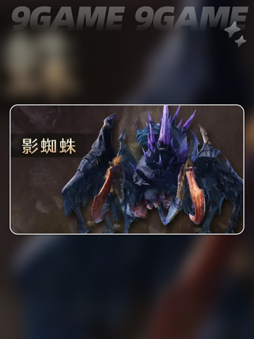 怪猎荒野有天彗龙吗介绍截图3