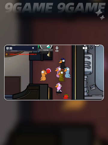 🔥鹅鸭杀科学家技能大揭秘！🎮截图3