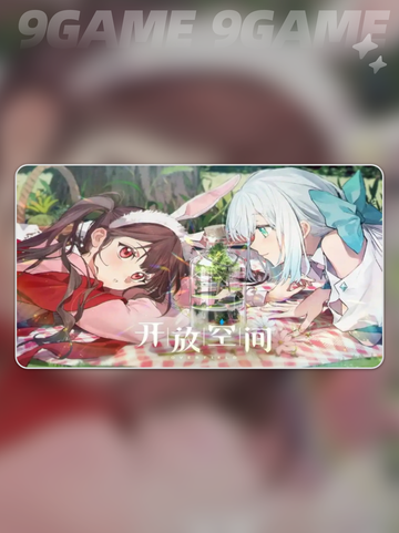 开放空间国服下载介绍介绍截图2