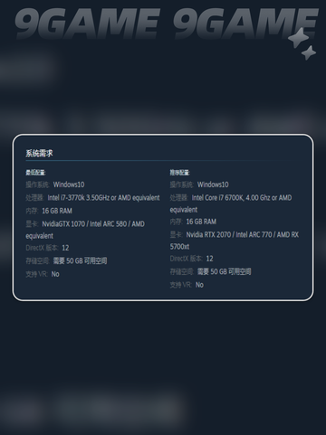 🔥钢铁之种配置要求💡超全介绍来啦🎉截图3