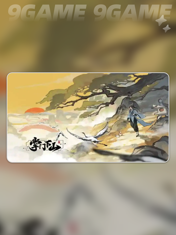 🌟掌门下山开局选哪个？必看开荒攻略🔥截图2