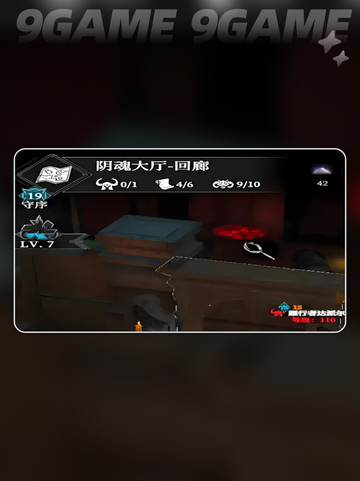 💀阴魂大厅碑林通关秘籍！✨截图2