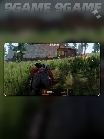 🔥失控进化内测资格爆🔥获取攻略！🎮截图4