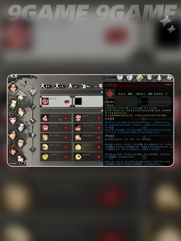 🔥逸剑风云决心法速拿攻略！📱✨截图3