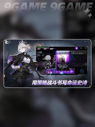 卡厄斯梦境🔥太上头了！😱截图2