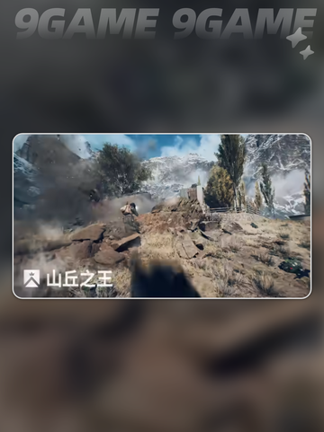 🔥战地6玩法全解析💥超燃模式大揭秘🎮截图9