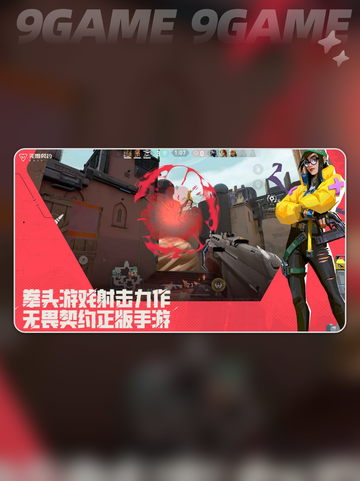 💎无畏契约源能行动深海明珠攻略💡轻松上分秘籍！截图2