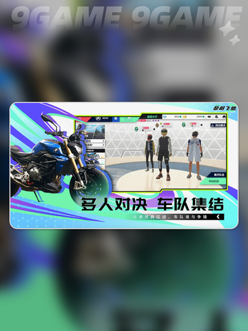 黎明飞驰兑换码大全分享截图5