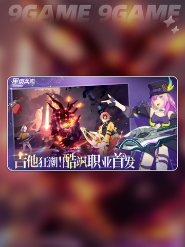 🐾星痕共鸣宠物获取全攻略！超简单方法大公开✨截图2