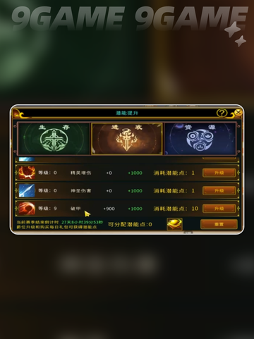 全民江湖加速器用什么介绍截图3