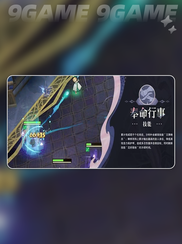 💥剑与远征沙利叶揭秘✨截图5