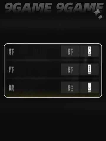 绝地潜兵2指令按键🔥地狱潜兵2玩法全解锁🎮截图3