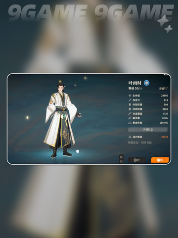 ⚔对决剑之川最强阵容推荐！✨截图3