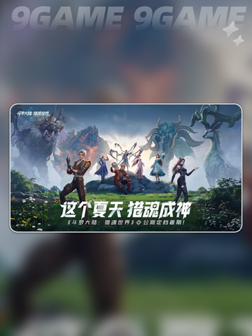 💥斗罗大陆敏攻武魂TOP榜！谁才是速度之王？🚀截图2
