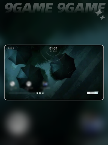 💥异人之下新手必看！轻松上手攻略👇截图8