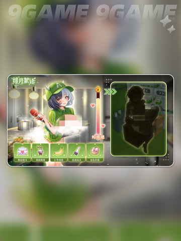 ✨绯月絮语新手必看攻略🎮截图4