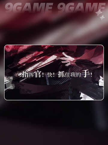 苍蓝避风港什么时候出的手游介绍截图4