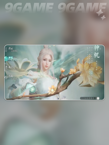 诛仙2手游什么职业好玩介绍截图4