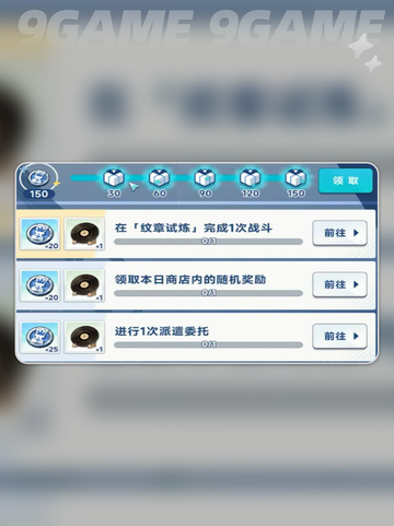 ✨星塔旅人角色神级玩法🔥截图7