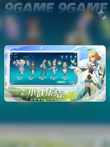 ✨奇幻梦旅人安卓下载🔥截图2