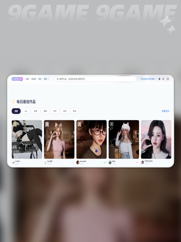 INZOI上传无效请求怎么办介绍截图3