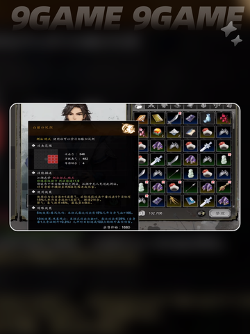 白猿授剑秘籍🔥逸剑风云决手机版获取攻略✨截图5
