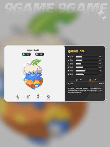 洛克王国世界呆小璐怎么获得介绍截图3