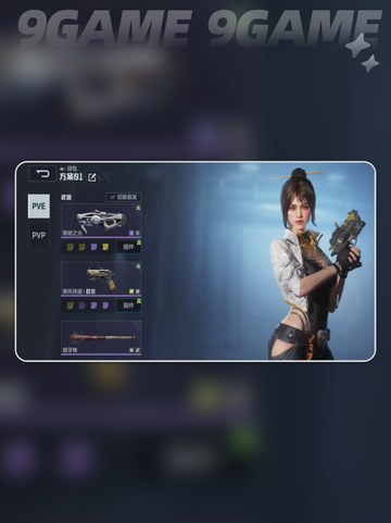 逆战未来wolf牙棒🔥值得入手吗？💎截图4