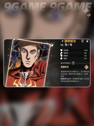 🔥漫威秘法最强卡组曝光💥截图6