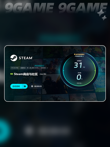 城堡破坏者联机卡顿怎么解决介绍截图6